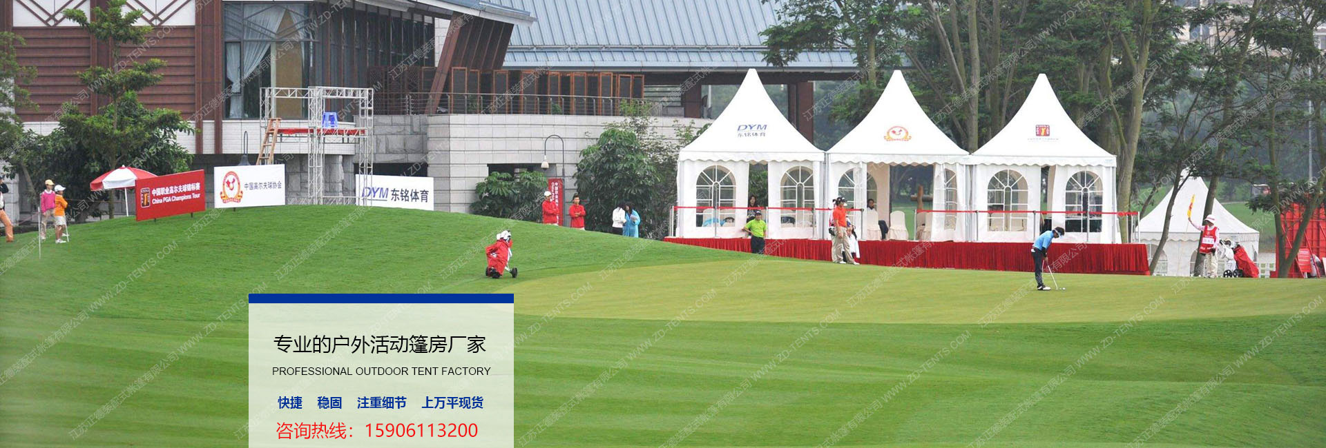 探針式土壤墑情監測站